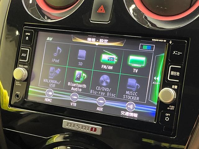 ノート e-パワーニスモ 純正SDナビ 全周囲カメラ LEDヘッド インテリジェントエマージェンシーブレーキ 禁煙車 スマートキー ETC 車線逸脱警報 オートライト オートエアコン 純正16インチアルミ スマートルームミラー(39枚目)