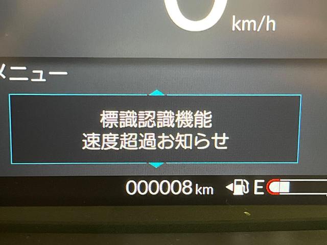 N-BOX ファッションスタイル 届出済未使用車 ホンダセンシング アダプティブクルーズ パワースライドドア スマートキー LEDヘッドライト クリアランスソナー オートマチックハイビーム オートブレーキホールド(33枚目)