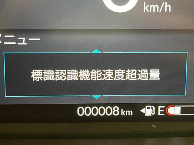 N-BOX ファッションスタイル 届出済未使用車 ホンダセンシング アダプティブクルーズ パワースライドドア スマートキー LEDヘッドライト クリアランスソナー オートマチックハイビーム オートブレーキホールド(34枚目)