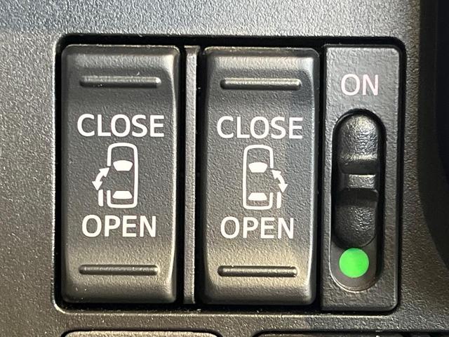 【両側パワースライドドア】スマートキーや運転席のスイッチで後席両側スライドドアの開閉が可能♪電動だから力を入れてドアを開ける必要が無く、小さなお子様でも簡単に開け閉めでき快適です♪