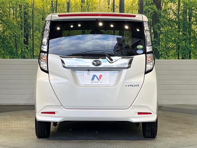 安心の最長１０年・走行無制限保証（有償）をご用意。保証内容も充実はもちろん、無料点検＆オイル交換や、年中無休の全国・２４時間ロードサービスも付帯されておりますのでご安心下さい。