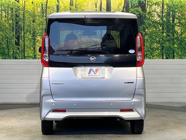 ルークス Ｘ　ＳＤナビ　インテリジェントエマージェンシーブレーキ　アラウンドビューモニター　ハンズフリーパワースライドドア　インテリキー　ＥＴＣ　ハイビームアシスト　オートライト　Ｂｌｕｅｔｏｏｔｈ（15枚目）