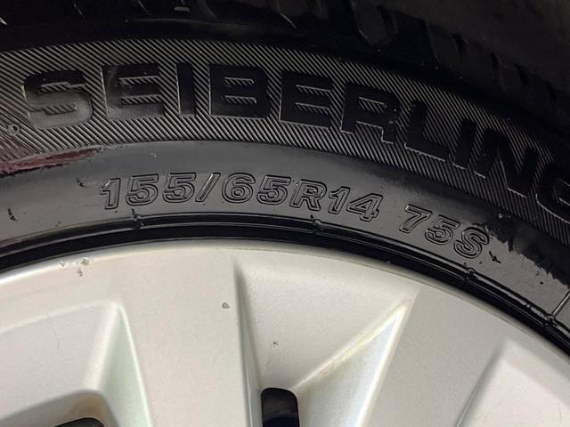 ルークス Ｘ　ＳＤナビ　インテリジェントエマージェンシーブレーキ　アラウンドビューモニター　ハンズフリーパワースライドドア　インテリキー　ＥＴＣ　ハイビームアシスト　オートライト　Ｂｌｕｅｔｏｏｔｈ（50枚目）