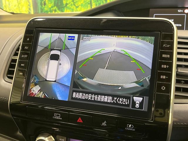 セレナ e-パワー ハイウェイスターV 後期型 純正10型ナビ 両側電動ドア 後席モニター 全周囲カメラ 衝突軽減 レーダークルーズ 禁煙車 レザー調シート ドラレコ スマートキー LEDヘッド ETC 純正15アルミ 車線逸脱警報(30枚目)