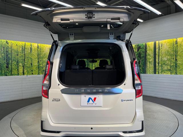 セレナ e-パワー ハイウェイスターV 後期型 純正10型ナビ 両側電動ドア 後席モニター 全周囲カメラ 衝突軽減 レーダークルーズ 禁煙車 レザー調シート ドラレコ スマートキー LEDヘッド ETC 純正15アルミ 車線逸脱警報(43枚目)