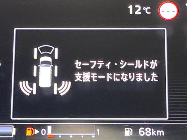 セレナ e-パワー ハイウェイスターV 後期型 純正10型ナビ 両側電動ドア 後席モニター 全周囲カメラ 衝突軽減 レーダークルーズ 禁煙車 レザー調シート ドラレコ スマートキー LEDヘッド ETC 純正15アルミ 車線逸脱警報(50枚目)