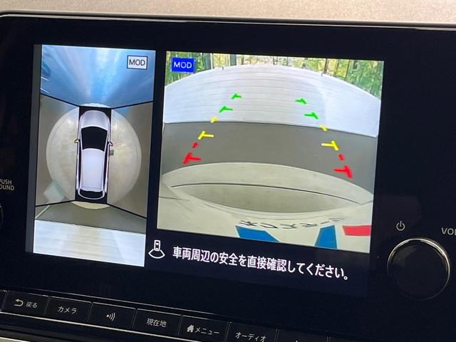 ノート X コネクトナビゲーション プロパイロット インテリジェントルームミラー LEDヘッドライト ハイビームアシスト アラウンドビューモニター Bluetooth フルセグ インテリキー オートライト(4枚目)