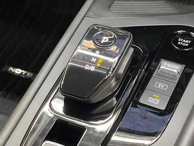 ノート X コネクトナビゲーション プロパイロット インテリジェントルームミラー LEDヘッドライト ハイビームアシスト アラウンドビューモニター Bluetooth フルセグ インテリキー オートライト(24枚目)