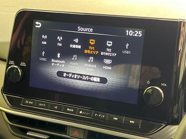 ノート X コネクトナビゲーション プロパイロット インテリジェントルームミラー LEDヘッドライト ハイビームアシスト アラウンドビューモニター Bluetooth フルセグ インテリキー オートライト(26枚目)
