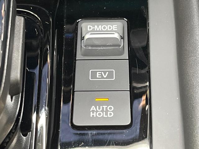 ノート X コネクトナビゲーション プロパイロット インテリジェントルームミラー LEDヘッドライト ハイビームアシスト アラウンドビューモニター Bluetooth フルセグ インテリキー オートライト(35枚目)