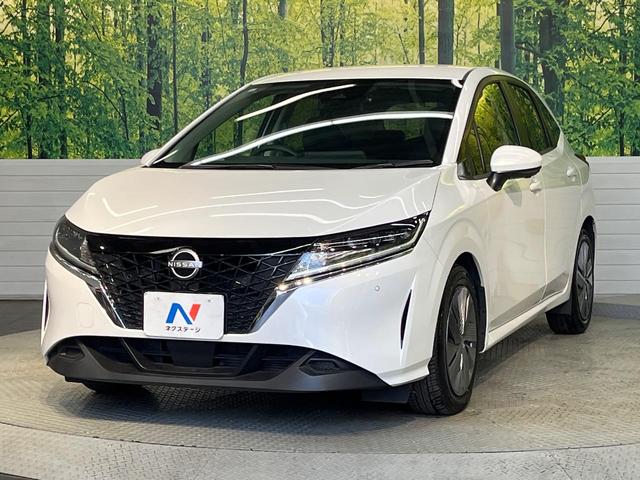 ノート X コネクトナビゲーション プロパイロット インテリジェントルームミラー LEDヘッドライト ハイビームアシスト アラウンドビューモニター Bluetooth フルセグ インテリキー オートライト(46枚目)