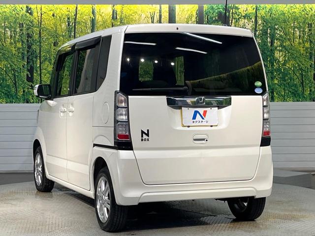 N-BOX G・Lパッケージ SDナビ パワースライドドア バックカメラ ETC スマートキー 禁煙車 Bluetooth接続可 フルセグ オートエアコン 電動格納ミラー 純正14インチアルミホイール CD DVD(17枚目)