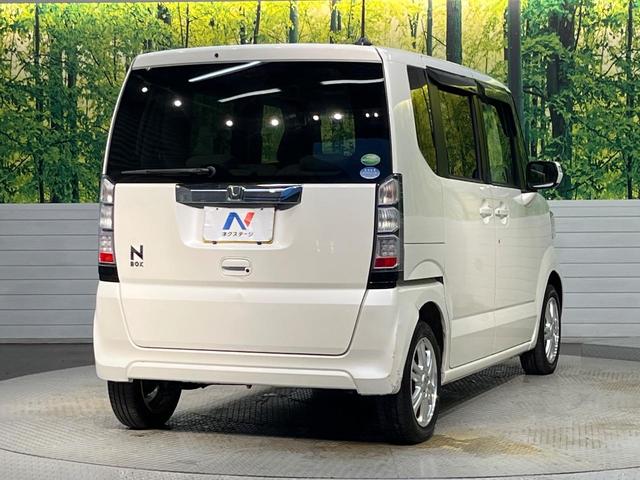 N-BOX G・Lパッケージ SDナビ パワースライドドア バックカメラ ETC スマートキー 禁煙車 Bluetooth接続可 フルセグ オートエアコン 電動格納ミラー 純正14インチアルミホイール CD DVD(27枚目)
