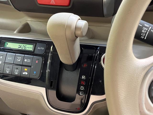 N-BOX G・Lパッケージ SDナビ パワースライドドア バックカメラ ETC スマートキー 禁煙車 Bluetooth接続可 フルセグ オートエアコン 電動格納ミラー 純正14インチアルミホイール CD DVD(42枚目)