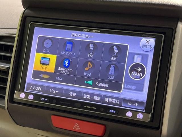 N-BOX G・Lパッケージ SDナビ パワースライドドア バックカメラ ETC スマートキー 禁煙車 Bluetooth接続可 フルセグ オートエアコン 電動格納ミラー 純正14インチアルミホイール CD DVD(44枚目)