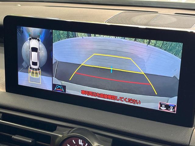 【パノラミックビューモニター】専用のカメラにより、上から見下ろしたような視点で３６０度クルマの周囲を確認することができます☆死角部分も確認しやすく、狭い場所での切り返しや駐車もスムーズに行えます。