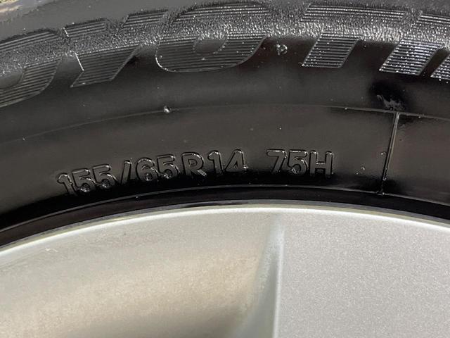 ミライース Ｌ　ＳＡ　オーディオ　スマートアシスト　キーレス　アイドリングストップ　ヘッドライトレベライザー　ＣＤ　横滑り防止装置（42枚目）