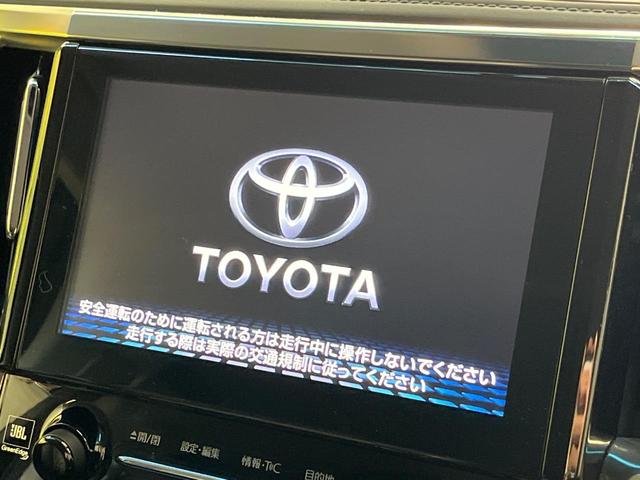 アルファードハイブリッド ＳＲ　４ＷＤ　ＪＢＬサウンド　純正９．２インチナビ　パノラミックビューモニター　両側電動スライドドア　パワーバックドア　レーダークルーズ　１００Ｖ電源　クリアランスソナー　ＬＥＤヘッドライト　サンシェード（3枚目）