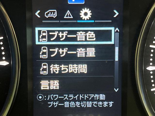 アルファードハイブリッド ＳＲ　４ＷＤ　ＪＢＬサウンド　純正９．２インチナビ　パノラミックビューモニター　両側電動スライドドア　パワーバックドア　レーダークルーズ　１００Ｖ電源　クリアランスソナー　ＬＥＤヘッドライト　サンシェード（31枚目）