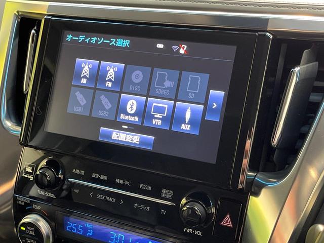 アルファードハイブリッド ＳＲ　４ＷＤ　ＪＢＬサウンド　純正９．２インチナビ　パノラミックビューモニター　両側電動スライドドア　パワーバックドア　レーダークルーズ　１００Ｖ電源　クリアランスソナー　ＬＥＤヘッドライト　サンシェード（32枚目）