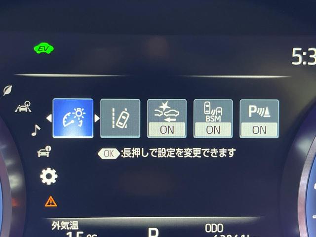 クラウンハイブリッド ＲＳアドバンス　サンルーフ　黒革シート　禁煙車　メーカーナビ　シートベンチレーション　バックカメラ　ＢＳＭ　ステアリングヒーター　純正１８インチスパッタアルミ　レーダークルコン　ビルトインＥＴＣ（65枚目）