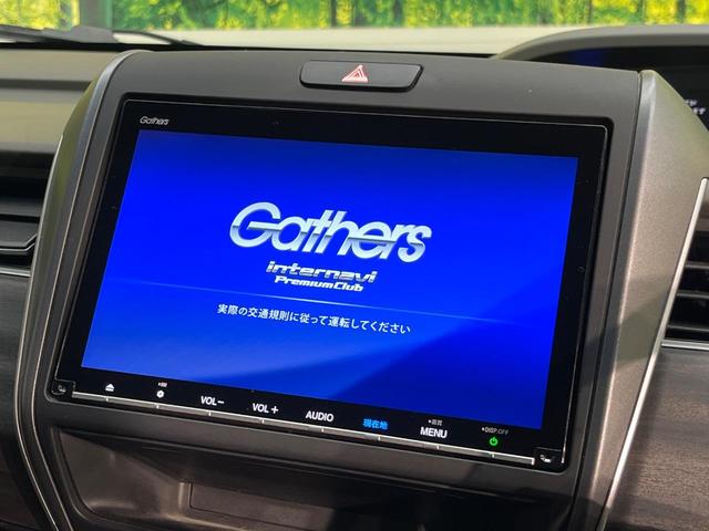 フリードハイブリッド ハイブリッド・ＥＸ　純正９型ナビ　ホンダセンシング　バックカメラ　後席モニター　レーダークルーズコントロール　両側パワースライドドア　シートヒーター　禁煙車　ＬＥＤヘッドランプ　純正１５インチアルミ（3枚目）