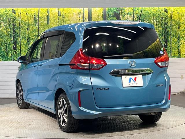 フリードハイブリッド ハイブリッド・ＥＸ　純正９型ナビ　ホンダセンシング　バックカメラ　後席モニター　レーダークルーズコントロール　両側パワースライドドア　シートヒーター　禁煙車　ＬＥＤヘッドランプ　純正１５インチアルミ（23枚目）