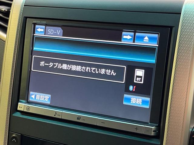 ヴェルファイア ２．４Ｚ　ゴールデンアイズＩＩ　後期型　純正８型ナビ　１１型後席モニター　両側電動ドア　クルコン　ＨＩＤヘッド　ハーフレザー　パワーバックドア　禁煙車　バックカメラ　フルセグ　リアオートエアコン　ＡＣ１００Ｖ電源　クリアランスソナー（29枚目）