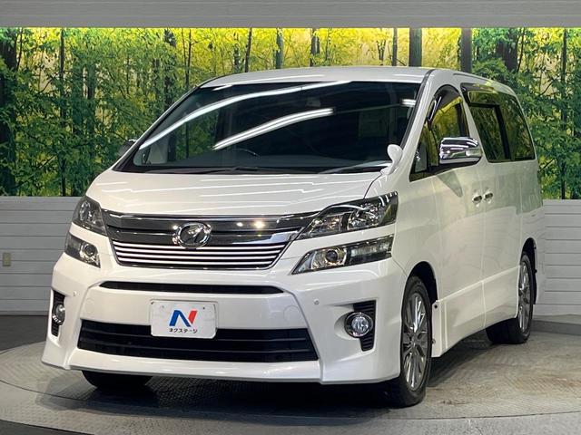 ヴェルファイア ２．４Ｚ　ゴールデンアイズＩＩ　後期型　純正８型ナビ　１１型後席モニター　両側電動ドア　クルコン　ＨＩＤヘッド　ハーフレザー　パワーバックドア　禁煙車　バックカメラ　フルセグ　リアオートエアコン　ＡＣ１００Ｖ電源　クリアランスソナー（55枚目）