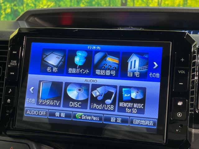 ウェイク X ファインセレクションSA 純正8型ナビ 後席モニター 禁煙車 衝突軽減ブレーキ パワースライドドア バックカメラ フルセグ Bluetooth スマートキー LEDヘッドライト 純正14インチアルミホイール(47枚目)