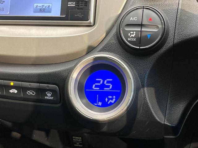 フィットハイブリッド ベースグレード　純正ナビ　クルーズコントロール　キーレス　ＥＴＣ　ヘッドライトレベライザー　オートエアコン　電動格納ミラー（30枚目）