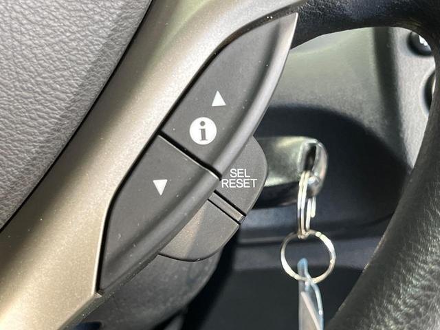 フィットハイブリッド ベースグレード　純正ナビ　クルーズコントロール　キーレス　ＥＴＣ　ヘッドライトレベライザー　オートエアコン　電動格納ミラー（31枚目）