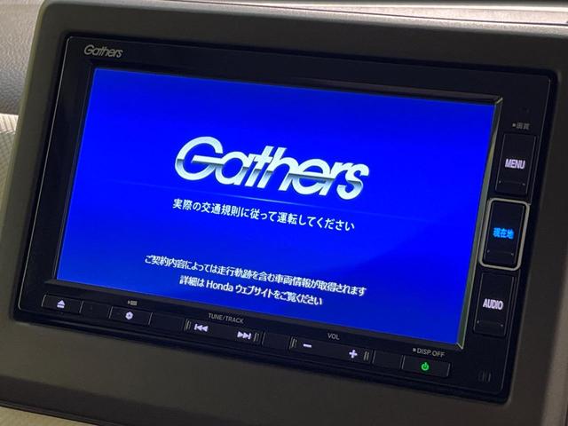 Ｎ－ＢＯＸ Ｌ　純正ナビ　ホンダセンシング　アダプティブクルーズコントロール　バックカメラ　電動パーキングブレーキ　シートヒーター　Ｂｌｕｅｔｏｏｔｈ　フルセグ　スマートキー　ＥＴＣ　パワースライドドア（3枚目）