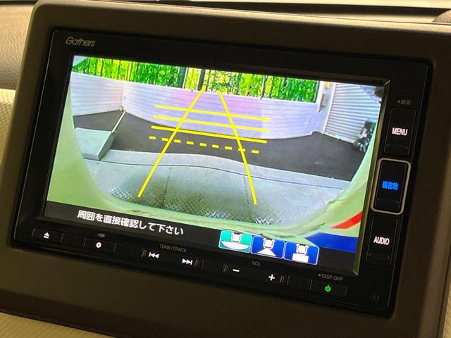 Ｎ－ＢＯＸ Ｌ　純正ナビ　ホンダセンシング　アダプティブクルーズコントロール　バックカメラ　電動パーキングブレーキ　シートヒーター　Ｂｌｕｅｔｏｏｔｈ　フルセグ　スマートキー　ＥＴＣ　パワースライドドア（4枚目）