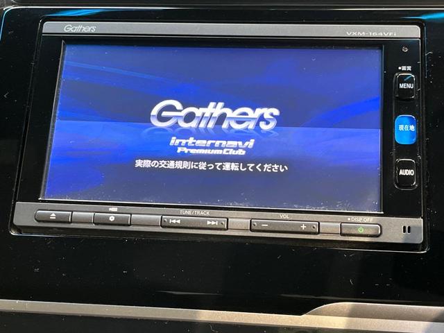 フィットハイブリッド Sパッケージ 純正ナビ バックカメラ 衝突軽減システム クルーズコントロール LEDランプ 禁煙車 純正16インチアルミホイール Bluetooth スマートキー ETC パドルシフト(3枚目)