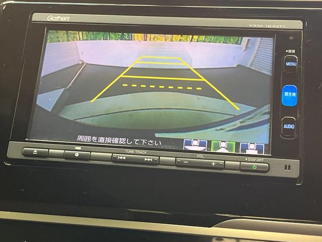 フィットハイブリッド Sパッケージ 純正ナビ バックカメラ 衝突軽減システム クルーズコントロール LEDランプ 禁煙車 純正16インチアルミホイール Bluetooth スマートキー ETC パドルシフト(32枚目)