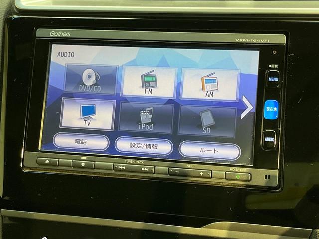 フィットハイブリッド Sパッケージ 純正ナビ バックカメラ 衝突軽減システム クルーズコントロール LEDランプ 禁煙車 純正16インチアルミホイール Bluetooth スマートキー ETC パドルシフト(51枚目)