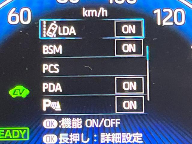 ノア ハイブリッドS-Z 純正10.5型DA 快適利便PKG トヨタチームメイト 両側電動パワースライドドア 後席モニター ユニバーサルステップ BSM 全周囲カメラ 100V電源 衝突軽減 レーダークルーズ 電動リアゲート(53枚目)