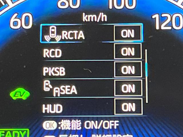 ノア ハイブリッドS-Z 純正10.5型DA 快適利便PKG トヨタチームメイト 両側電動パワースライドドア 後席モニター ユニバーサルステップ BSM 全周囲カメラ 100V電源 衝突軽減 レーダークルーズ 電動リアゲート(54枚目)