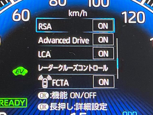 ノア ハイブリッドS-Z 純正10.5型DA 快適利便PKG トヨタチームメイト 両側電動パワースライドドア 後席モニター ユニバーサルステップ BSM 全周囲カメラ 100V電源 衝突軽減 レーダークルーズ 電動リアゲート(55枚目)