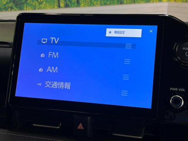 ノア ハイブリッドS-Z 純正10.5型DA 快適利便PKG トヨタチームメイト 両側電動パワースライドドア 後席モニター ユニバーサルステップ BSM 全周囲カメラ 100V電源 衝突軽減 レーダークルーズ 電動リアゲート(61枚目)