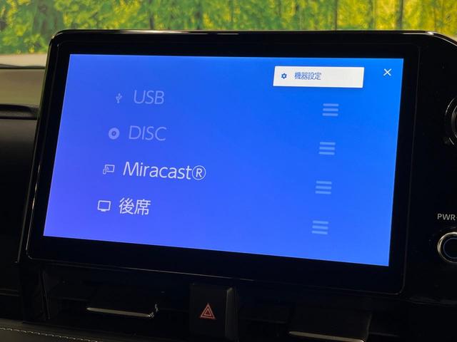 ノア ハイブリッドS-Z 純正10.5型DA 快適利便PKG トヨタチームメイト 両側電動パワースライドドア 後席モニター ユニバーサルステップ BSM 全周囲カメラ 100V電源 衝突軽減 レーダークルーズ 電動リアゲート(62枚目)