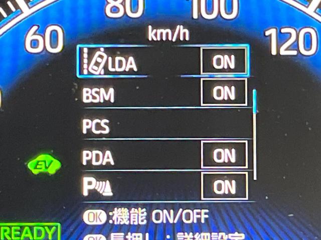 ノア ハイブリッドS-Z 純正10.5型DA トヨタチームメイト 快適利便PKG 両側電動パワースライドドア 後席モニター BSM 全周囲カメラ 100V電源 衝突軽減 レーダークルーズ 電動リアゲート Bluetooth(49枚目)