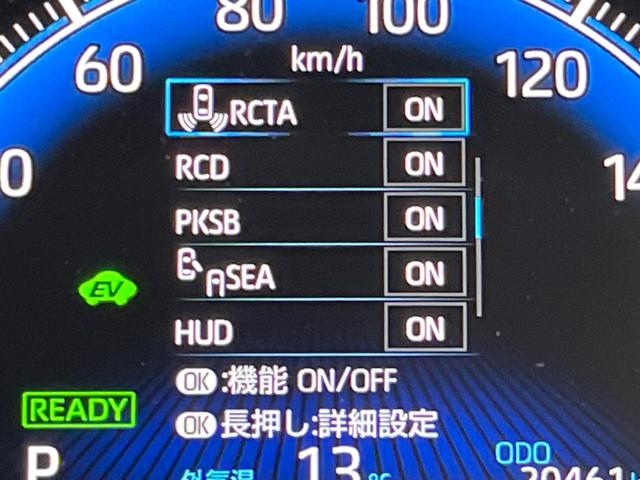 ノア ハイブリッドS-Z 純正10.5型DA トヨタチームメイト 快適利便PKG 両側電動パワースライドドア 後席モニター BSM 全周囲カメラ 100V電源 衝突軽減 レーダークルーズ 電動リアゲート Bluetooth(50枚目)