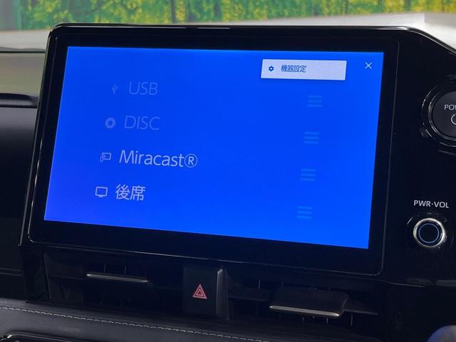 ノア ハイブリッドS-Z 純正10.5型DA トヨタチームメイト 快適利便PKG 両側電動パワースライドドア 後席モニター BSM 全周囲カメラ 100V電源 衝突軽減 レーダークルーズ 電動リアゲート Bluetooth(62枚目)