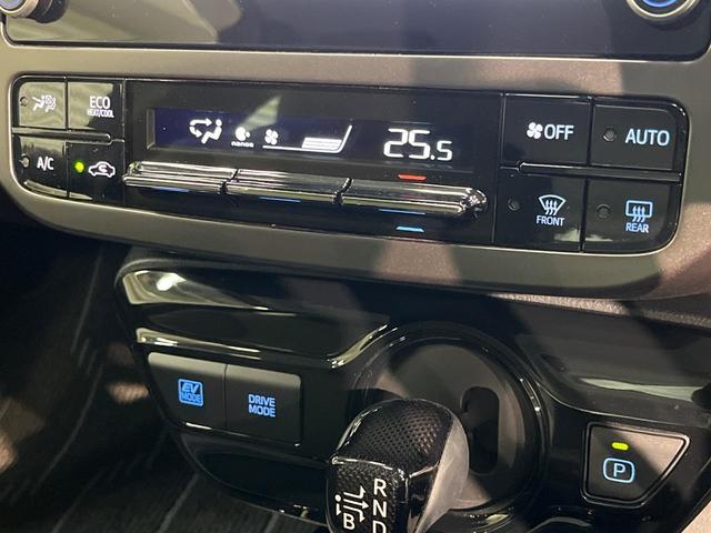 プリウス Sツーリングセレクション・ブラックエディション 純正8インチディスプレイオーディオ セーフティセンス レーダークルーズコントロール 前席シートヒーター 合皮レザーシート 禁煙車 クリアランスソナー LEDヘッドライト オートマチックハイビーム(49枚目)