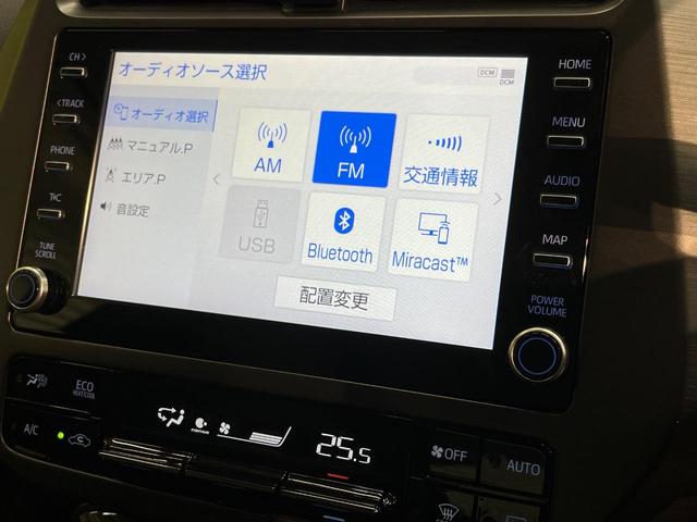 プリウス Sツーリングセレクション・ブラックエディション 純正8インチディスプレイオーディオ セーフティセンス レーダークルーズコントロール 前席シートヒーター 合皮レザーシート 禁煙車 クリアランスソナー LEDヘッドライト オートマチックハイビーム(50枚目)