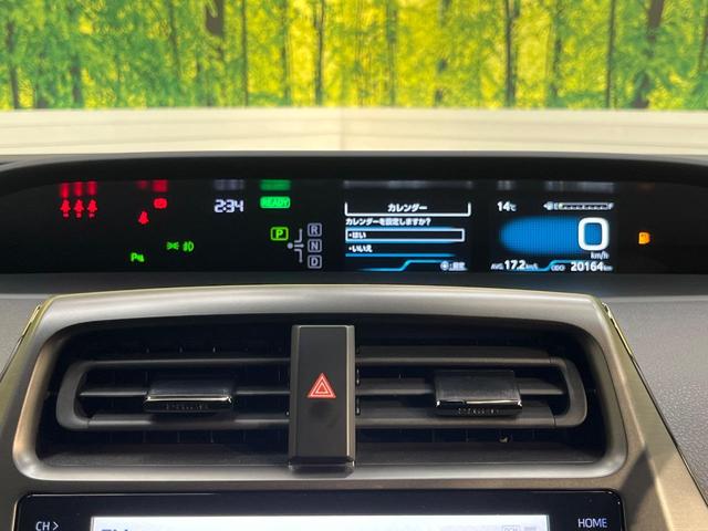 プリウス Sツーリングセレクション・ブラックエディション 純正8インチディスプレイオーディオ セーフティセンス レーダークルーズコントロール 前席シートヒーター 合皮レザーシート 禁煙車 クリアランスソナー LEDヘッドライト オートマチックハイビーム(51枚目)