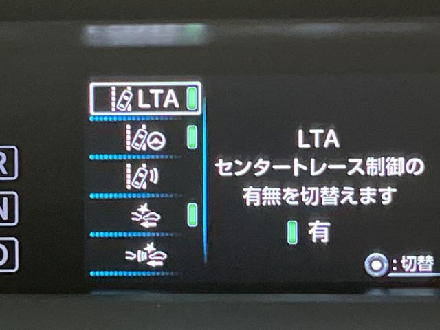 プリウス Sツーリングセレクション・ブラックエディション 純正8インチディスプレイオーディオ セーフティセンス レーダークルーズコントロール 前席シートヒーター 合皮レザーシート 禁煙車 クリアランスソナー LEDヘッドライト オートマチックハイビーム(52枚目)