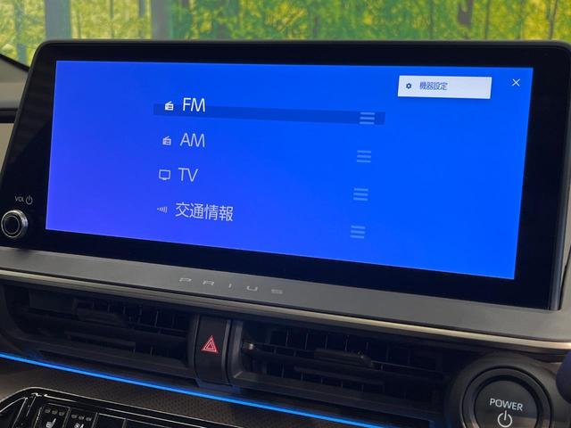 プリウス Z 禁煙車 ガラスルーフ 12.3インチナビ 全周囲カメラ トヨタチームメイト レーダークルーズコントロール デジタルインナーミラー BSM シートベンチレーション ステアリングヒーター ETC2.0(40枚目)